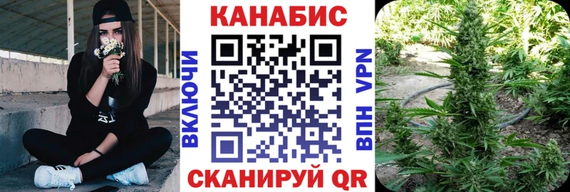 Купить наркотики Омутнинск СК kraken зеркало Codein КОКАИН Конопля