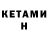 МЕТАДОН methadone ERGSEG
