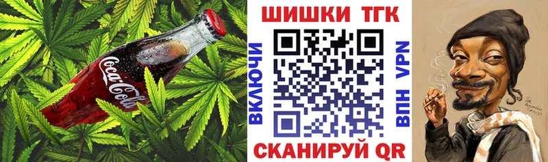 OMG ССЫЛКА  Омутнинск  Печенье с ТГК конопля 