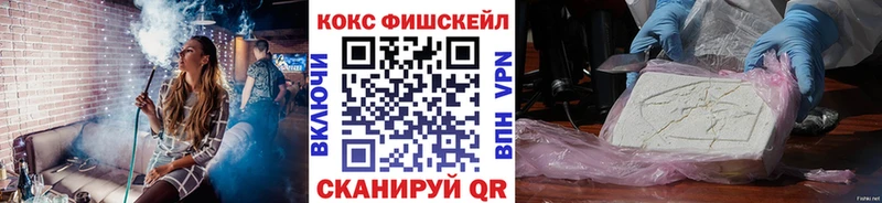 ссылка на мегу маркетплейс где можно купить наркотик Омутнинск Cocaine Колумбийский
