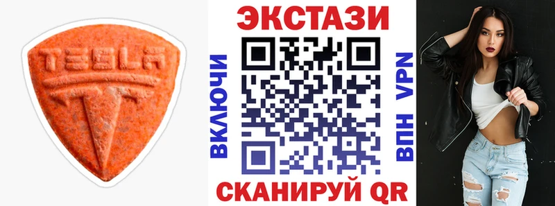 Ecstasy 99%  Омутнинск 