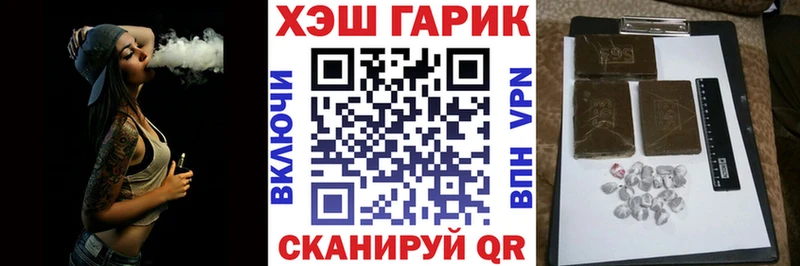 кракен рабочий сайт  Омутнинск  Гашиш Premium  купить наркотик 