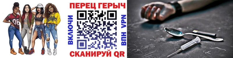 Героин VHQ Омутнинск