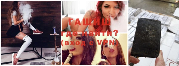 гашик Балабаново