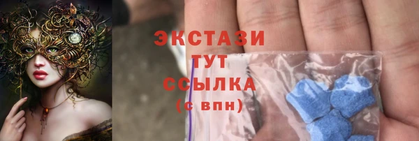 2c-b Баксан