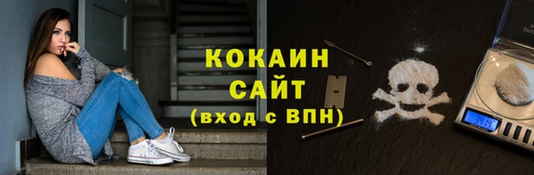 2c-b Баксан