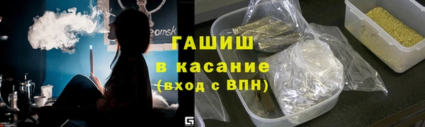 гашик Балабаново