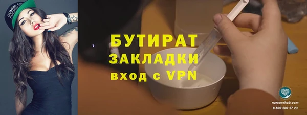 2c-b Баксан