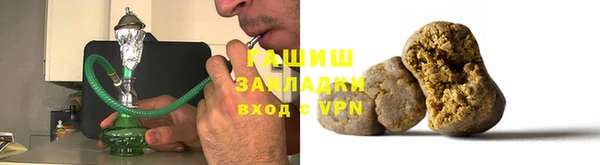 гашик Балабаново