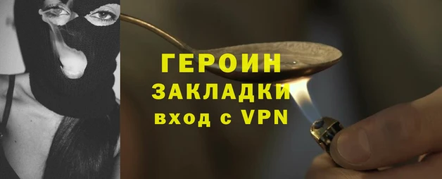 наркотики Нягань