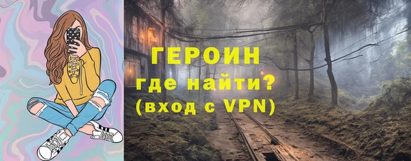 альфа пвп Балахна