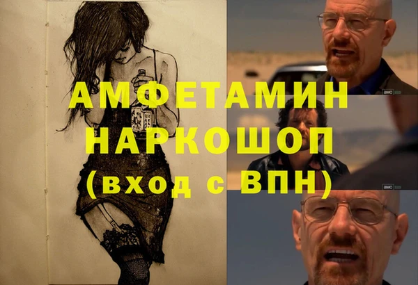 альфа пвп Балахна