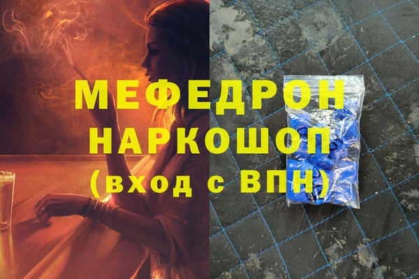 гашик Балабаново
