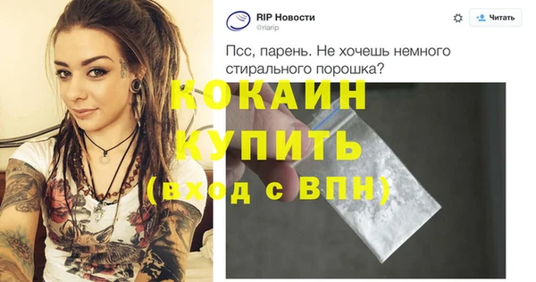гашик Балабаново