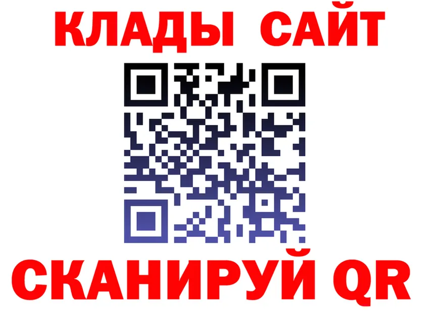 A-PVP Crystall tor shop гидра Омутнинск