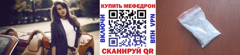 Меф 4 MMC  Омутнинск 