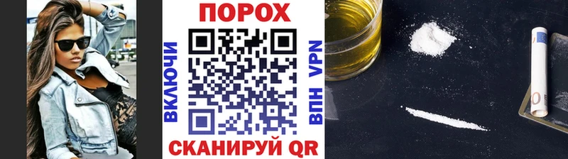 blacksprut онион  Омутнинск  мориарти как зайти  закладка  Метамфетамин пудра 