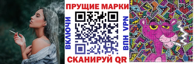 Наркотические марки 1,8мг  что такое   Омутнинск 