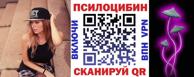 blacksprut сайт  Омутнинск  Галлюциногенные грибы GOLDEN TEACHER 